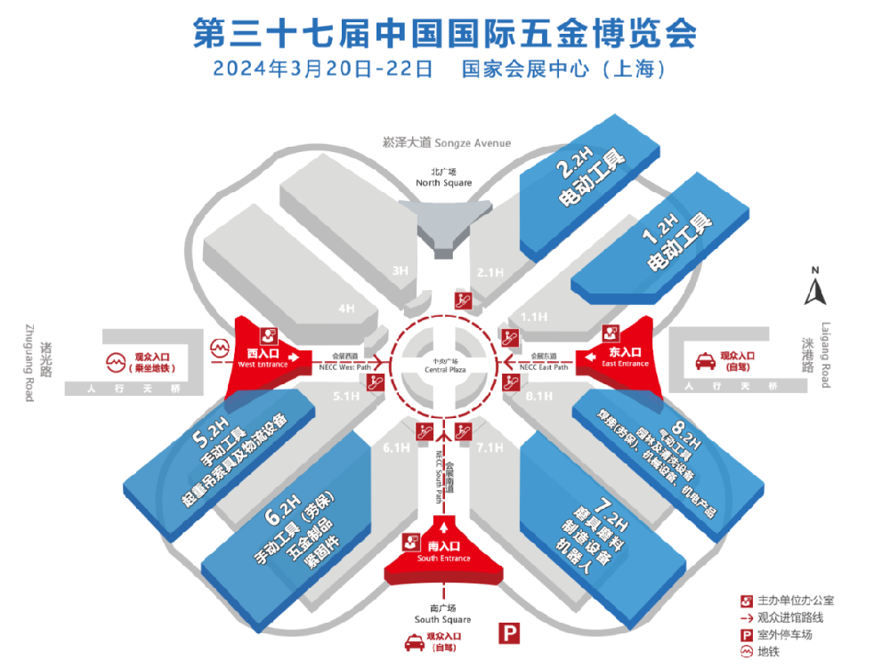 第三十七屆中國國際五金博覽會，打造優(yōu)質(zhì)供需對接平臺