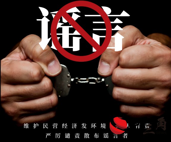 同曦集團：凝聚崇尚創新創業正能量，散播謠言者只會自討苦吃