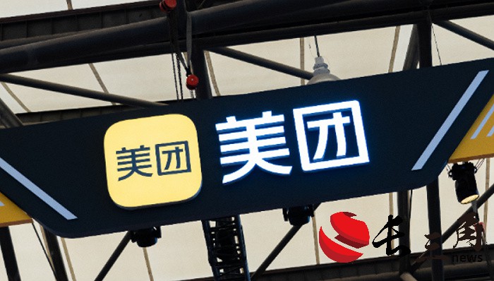 美團(tuán)2023年全年?duì)I收2767億元，即時(shí)配送訂單保持高速增長
