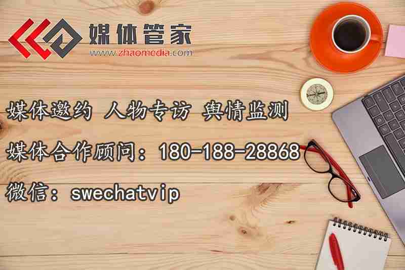 2024企業(yè)會議直播媒體平臺首選【媒體管家】