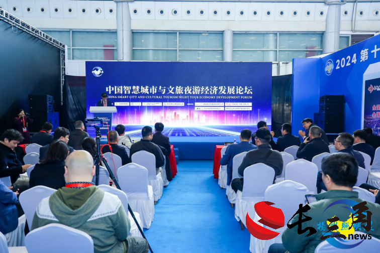 煙花三月與您相約——2024第十二屆揚(yáng)州戶外照明展盛大開幕