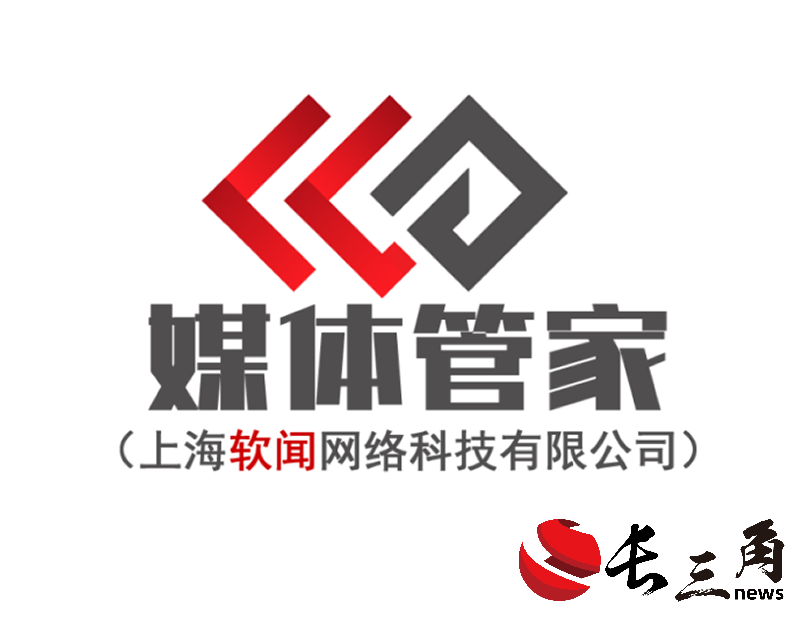 2024企業全網媒宣傳推廣就找【媒體管家】