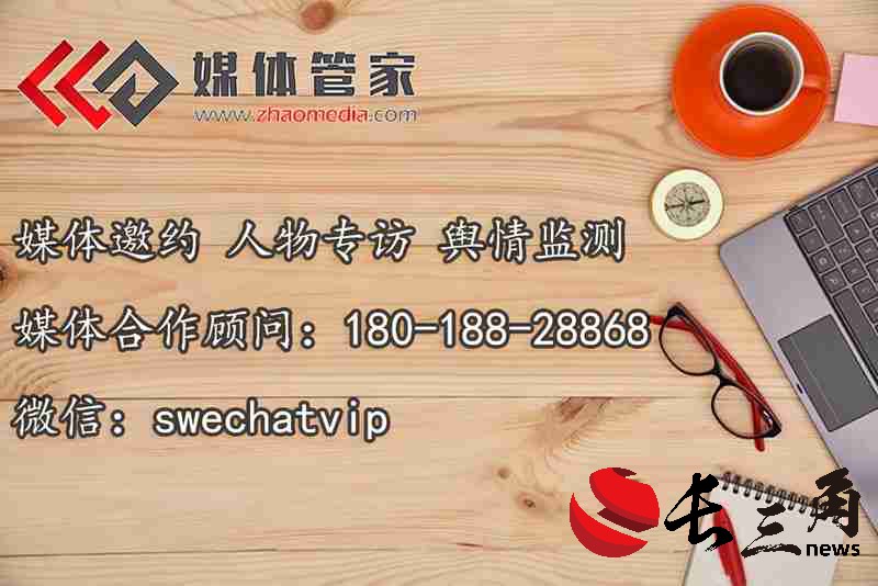 2024互聯網媒體都有哪些-主流媒體找 【媒體管家】