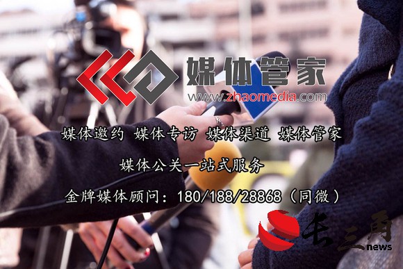 電視臺記者采訪,邀約電視媒體-全國電視臺邀約服務【媒體管家】