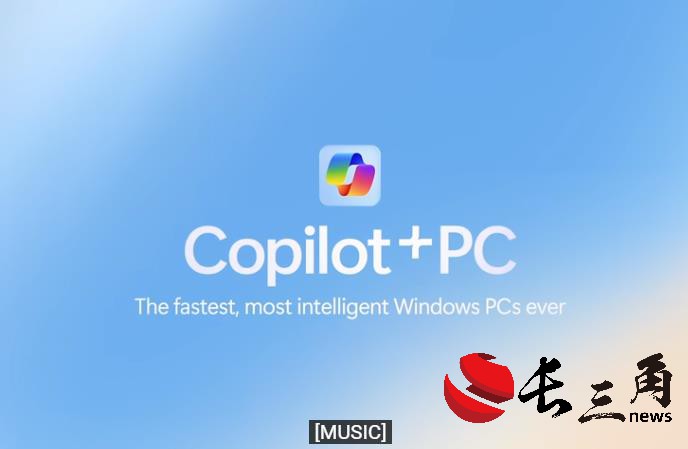 人工智能浪潮從云端到邊緣 AI PC是什么一次看懂