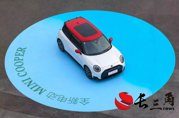 全新電動MINI Cooper上市 在電動時代“忠于經(jīng)典，樂于創(chuàng)新”