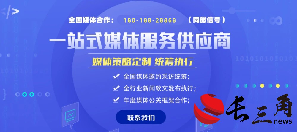 媒體邀約：時尚新聞類媒體邀約資源