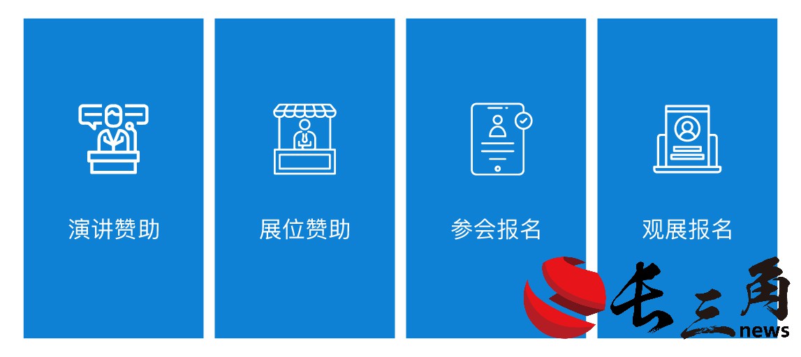 主贊助形式