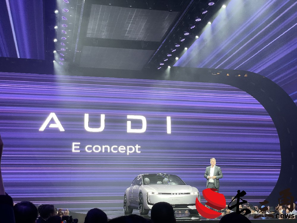 沒(méi)有四環(huán)標(biāo)！奧迪中國(guó)與上汽集團(tuán)共同發(fā)布“AUDI”品牌