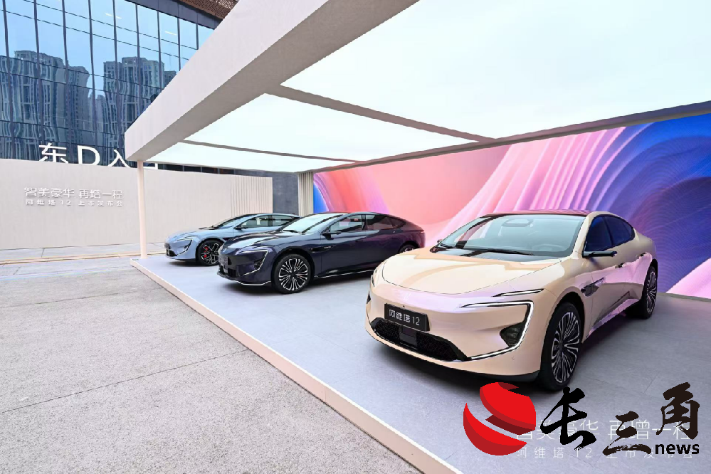調(diào)轉(zhuǎn)車頭押注增程車型 阿維塔月銷破萬(wàn)創(chuàng)紀(jì)錄