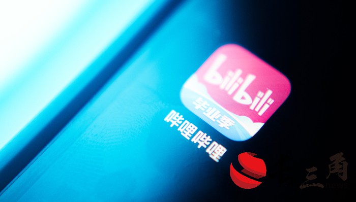 游戲沒拖后腿，B站首次實(shí)現(xiàn)單季度盈利