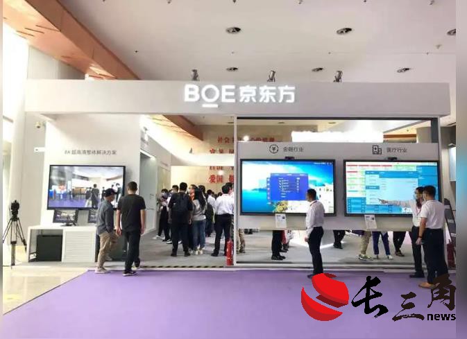 京東方擬砸20億 參股北電集成12英寸集成電路生產(chǎn)線專案