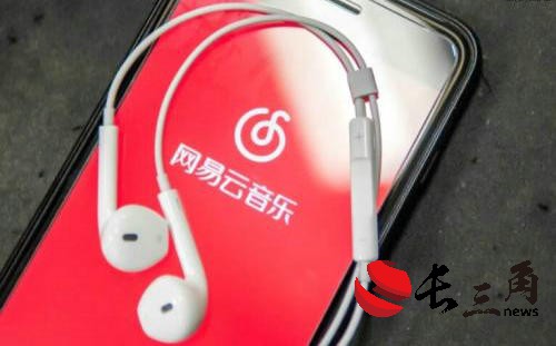 網易云音樂發布公告，要求QQ音樂“停止剽竊式創新”