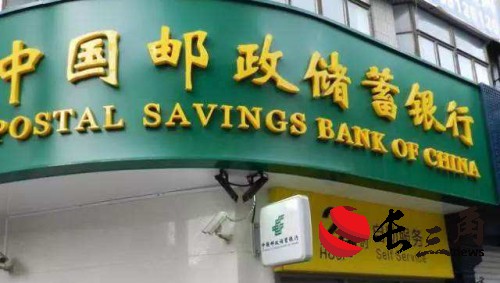 郵儲銀行以“數”賦能 數據資產驅動數智化轉型
