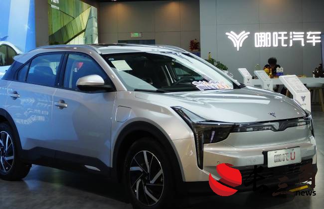 哪吒汽車所持1.7億股權(quán)被凍結(jié)