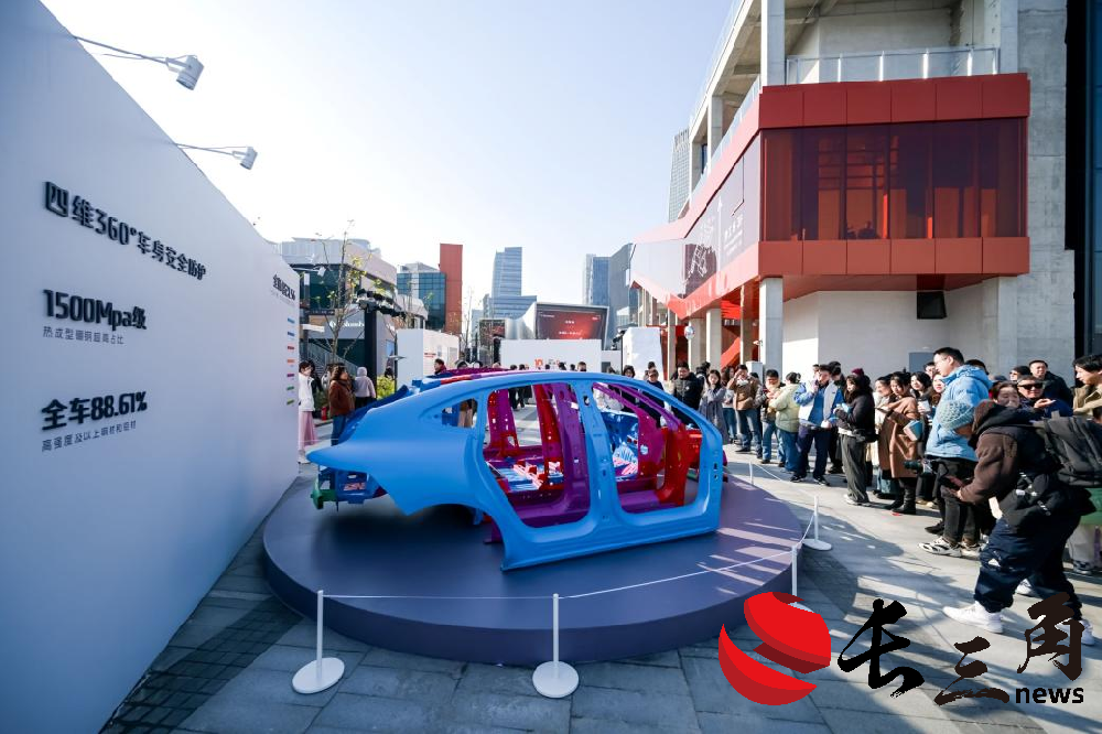 行業(yè)首個(gè)“破爛展”滬上展出 智己汽車打造移動安全堡壘