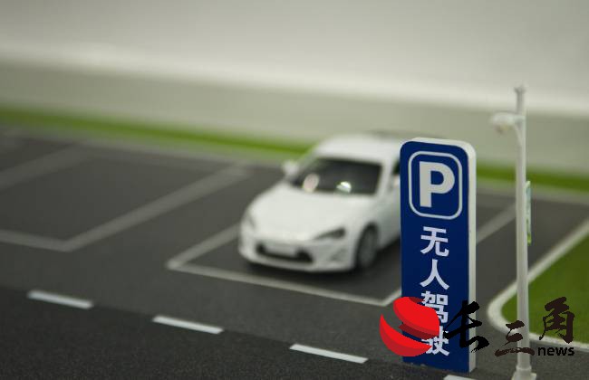 自動駕駛企業迎來“資本盛宴” 德勤：2025年或有更多內地公司選擇赴港IPO
