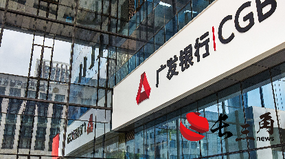 廣發信用卡助力“以舊換新”，提振消費信心