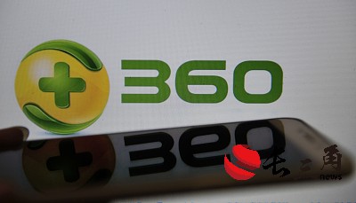 360周鴻祎：大模型產業有兩條涇渭分明的發展路線