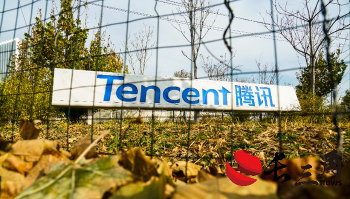 騰訊通報2024反舞弊情況：20多人涉嫌犯罪，IEG和CSIG成重災區