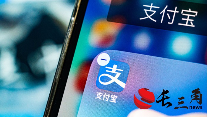 支付寶回應(yīng)“打八折”事故：錯(cuò)配營(yíng)銷模板所致，不會(huì)向用戶追款
