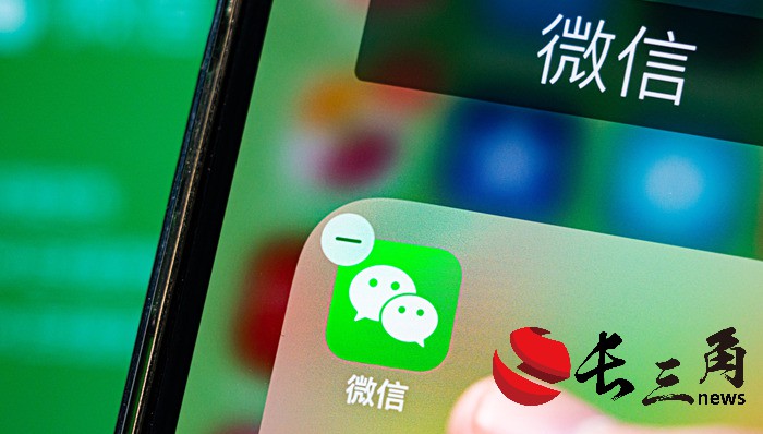 微信“送禮物”的第一波流量，被直播電商搶去了
