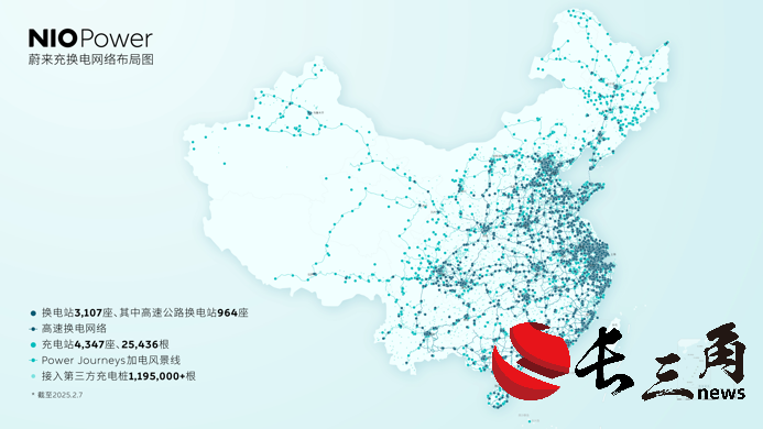 換電量激增10倍 新能源汽車成春節(jié)縣城“新貴”