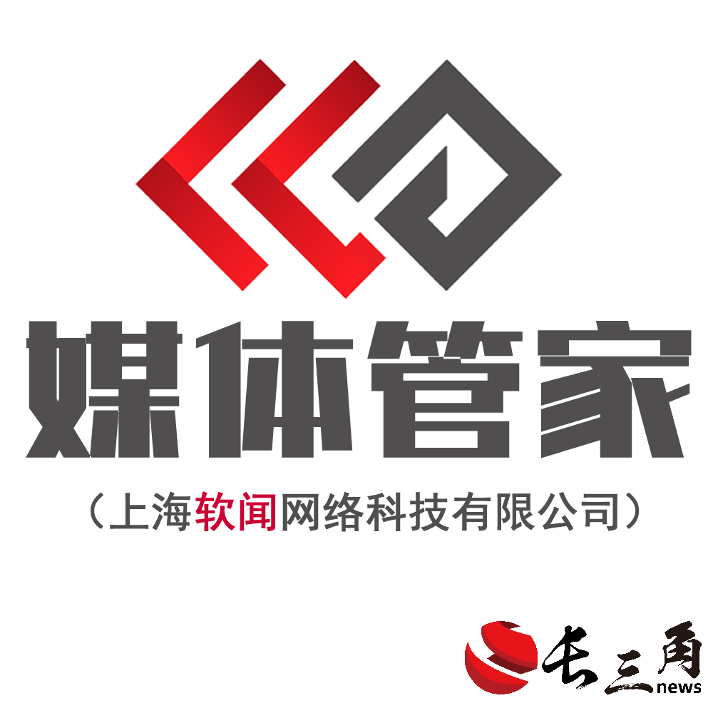 全國媒體邀約首選媒體管家-媒體管家官方電話:13501698868