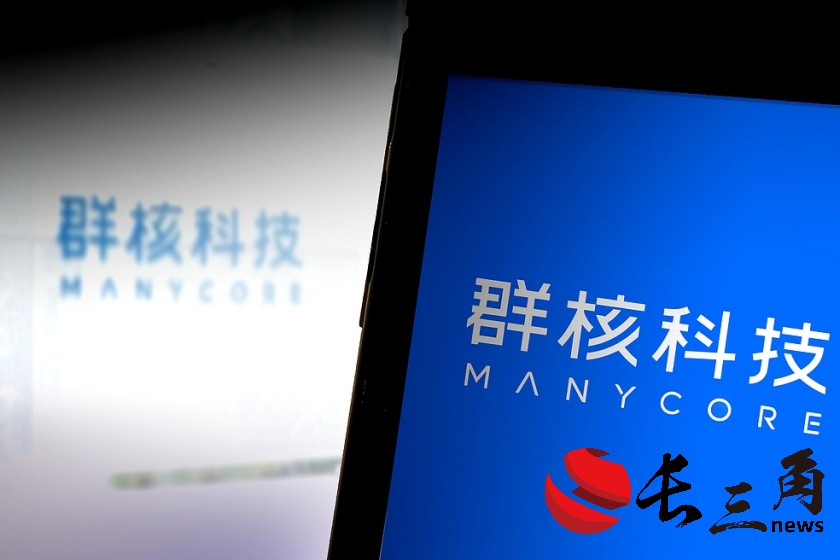“杭州六小龍”首個IPO 群核科技沖擊“全球空間智能第一股”
