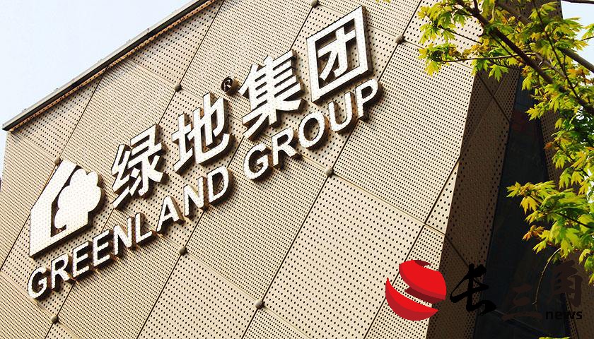 2024年業績預虧超百億元 昔日房企巨頭綠地“轉戰”汽車出口賽道