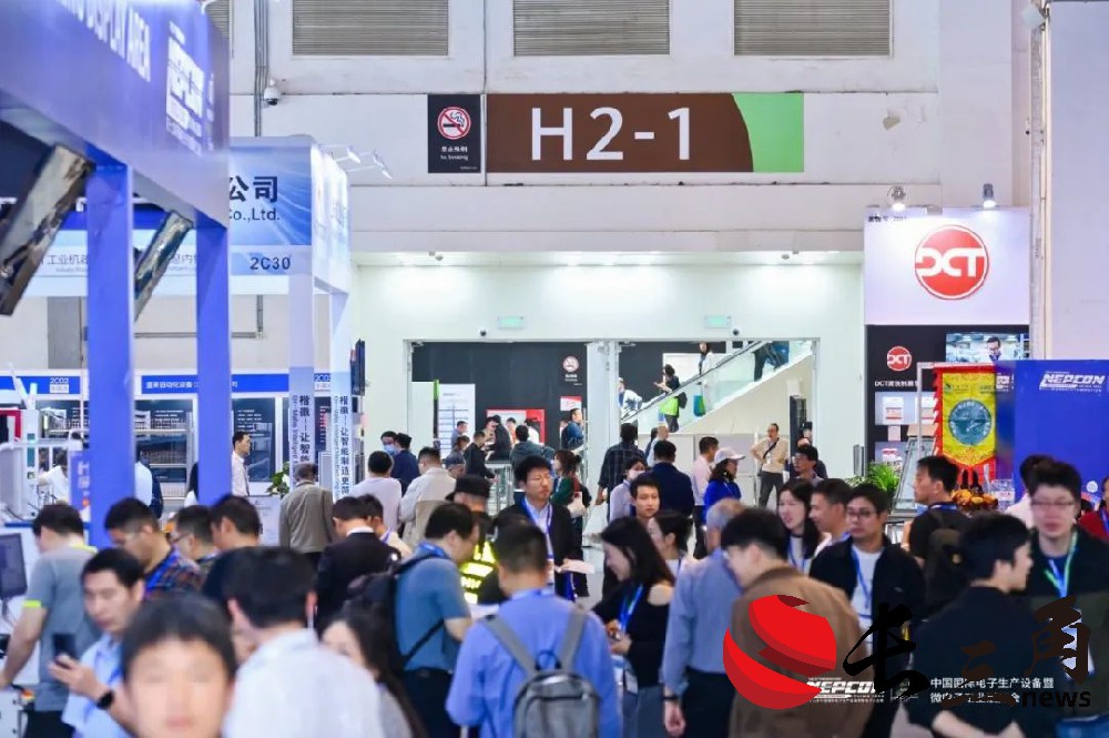 參觀預登記通道開啟！探索電子制造新邊界，NEPCON China 電子展2025年4月22-24日邀您搶占未來先機