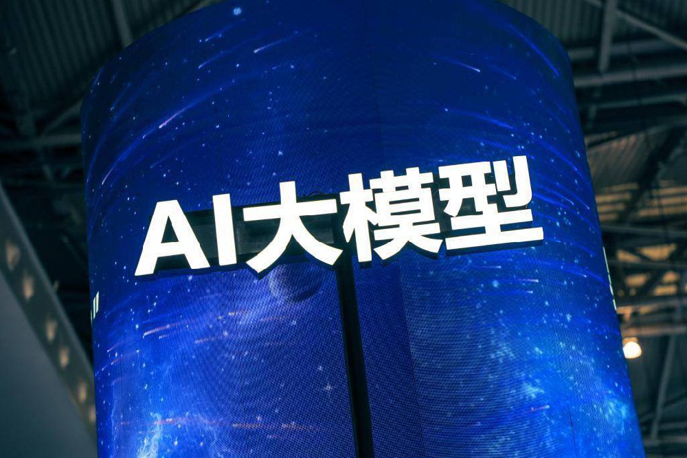 DeepSeek掀AI大模型新一輪降價(jià)潮 AI普惠時(shí)代加速到來