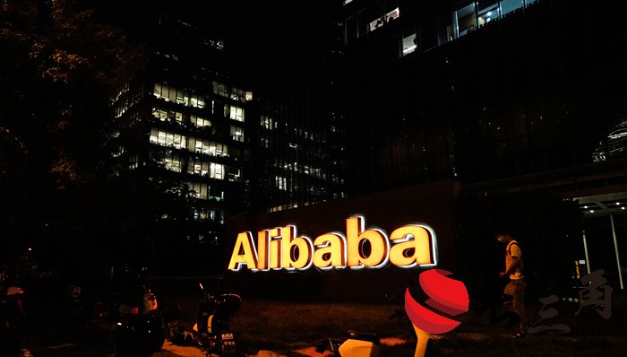 杭州摸排阿里巨額AI投資本地配套供應商，部分概念股快速拉升
