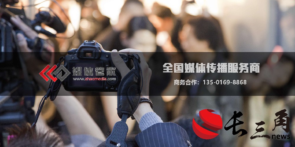 2025媒體管家【nanjmeiti.com】垂直類媒體邀約資源有哪些？