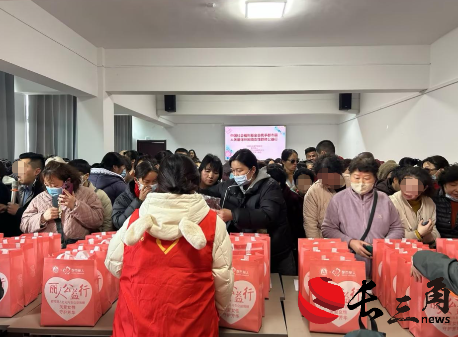 都市麗人連續(xù)開展公益捐贈(zèng)，向江蘇與重慶兩地女性繼續(xù)傳遞健康關(guān)愛