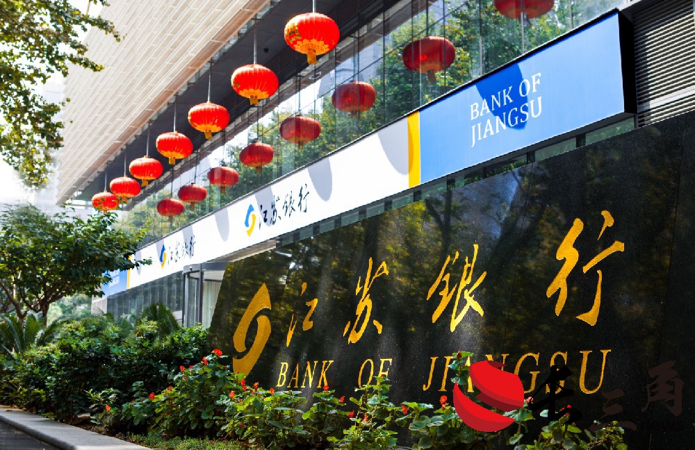 江蘇銀行：金融春雨潤沃土 與“新農人”共繪鄉村振興新圖景
