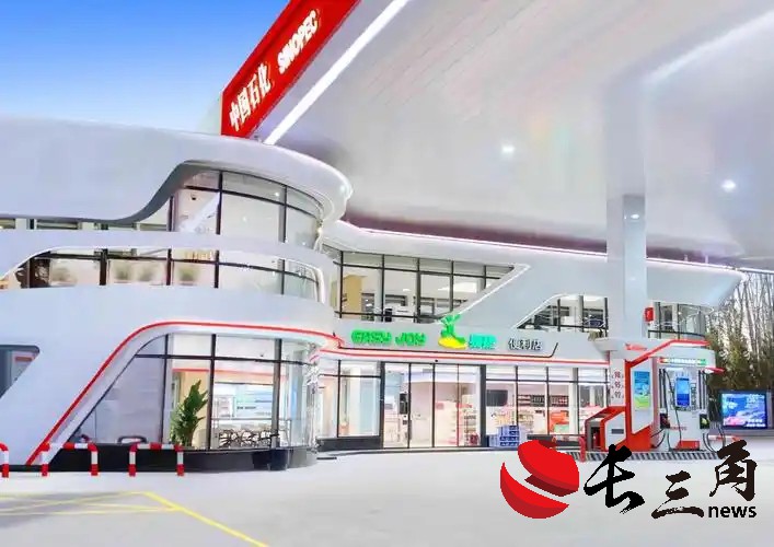 中石化易捷全國招商 開辟汽服與廣告業(yè)務全新合作空間