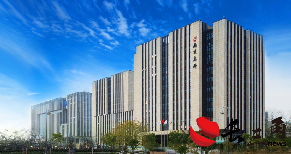 南京高科.png