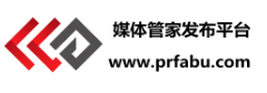 媒體邀請