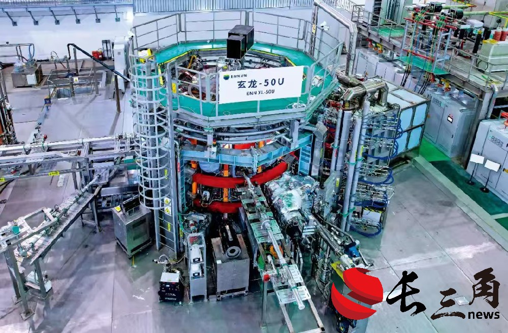 國際首次實現兆安級電流 新奧氫硼聚變取得重大突破