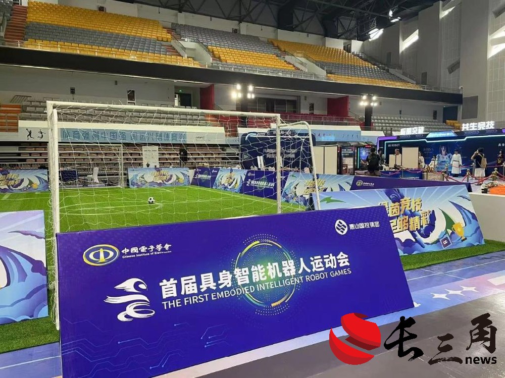 跑完“半馬”還有運動會，機器人為啥都愛搞體育？