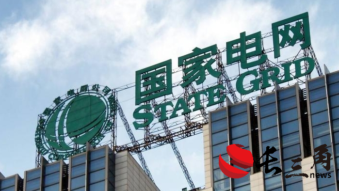 國網長治供電公司：“供電+能效”助力企業降本提速增效