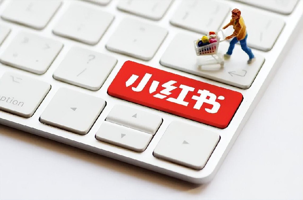 深挖種草經濟 ?淘寶天貓與小紅書達成戰略合作