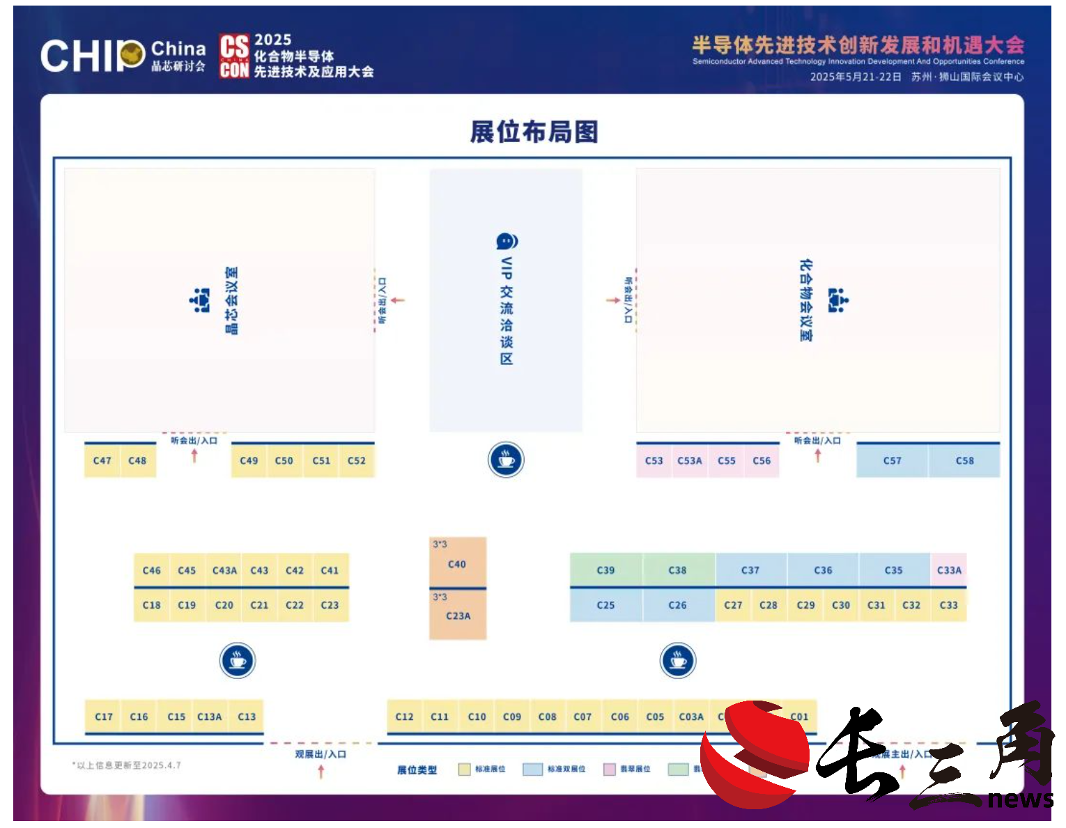 微信圖片_20250513170449.png