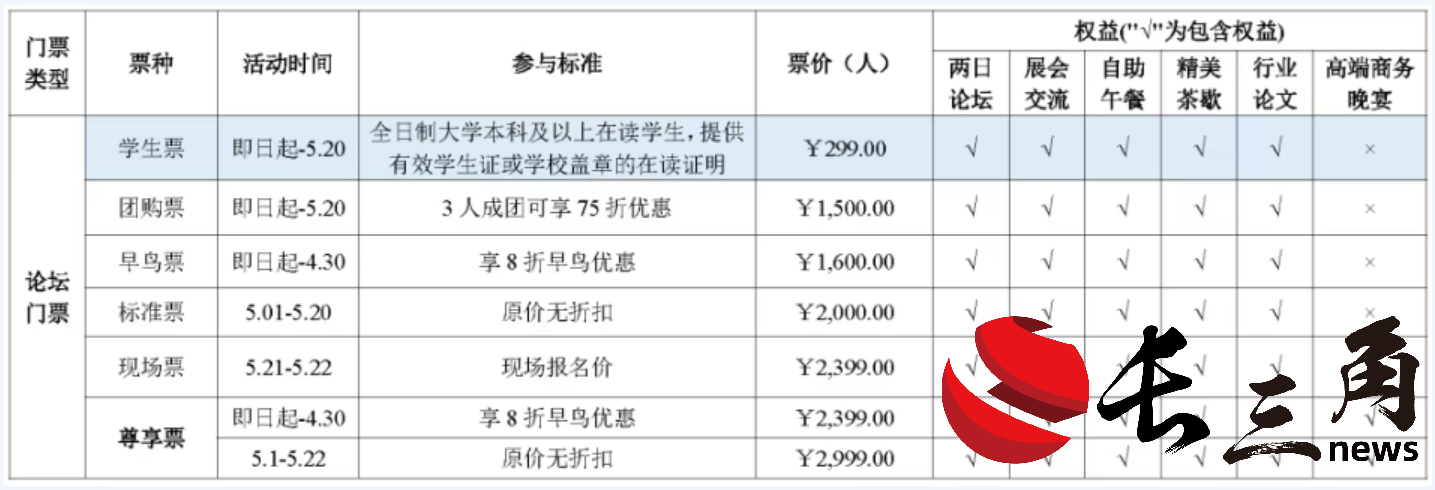 微信圖片_20250513170530.png