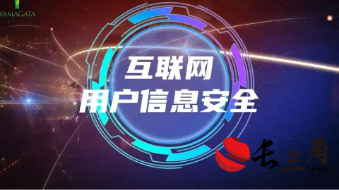 互聯(lián)網(wǎng)賬號“一鍵解綁”讓“二次號碼煥新”服務(wù)更好用