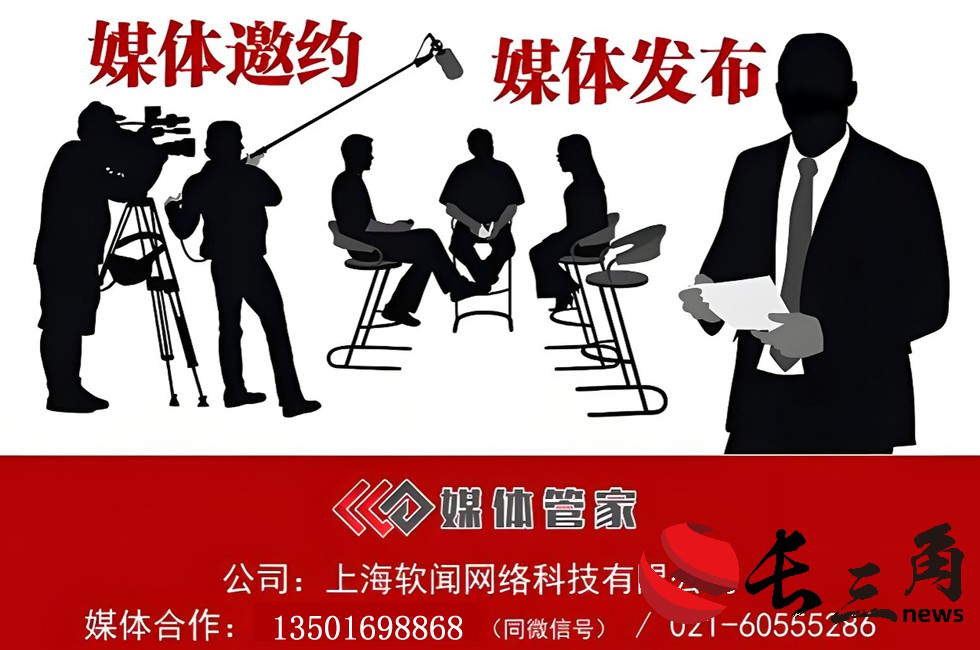 媒體管家官網(wǎng)-海量媒體等您合作-海量媒體資源等您選購