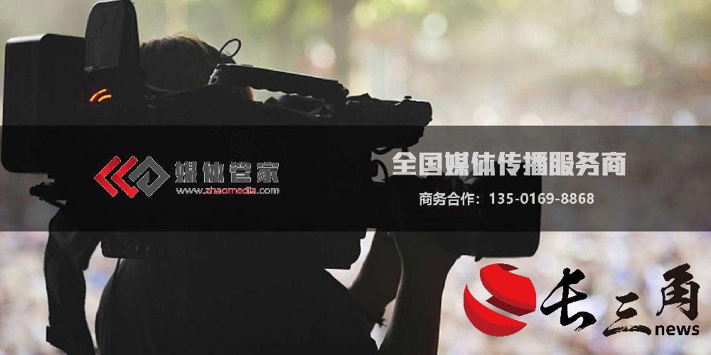 【媒體管家總部】精準媒體資源整合，賦能品牌傳播新高度
