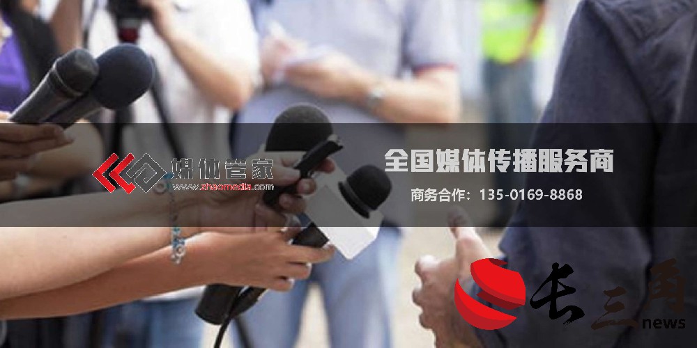 AI+媒體中樞賦能：媒體管家上海軟聞發(fā)布2025傳播技術白皮書