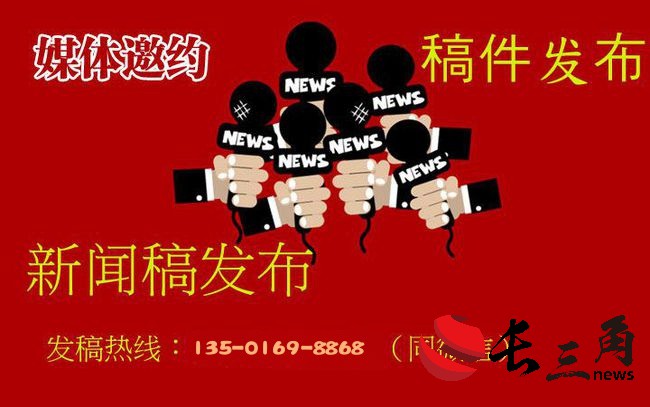 直播媒體_直播搭建_直播分發(fā)找【媒體管家上海軟聞】